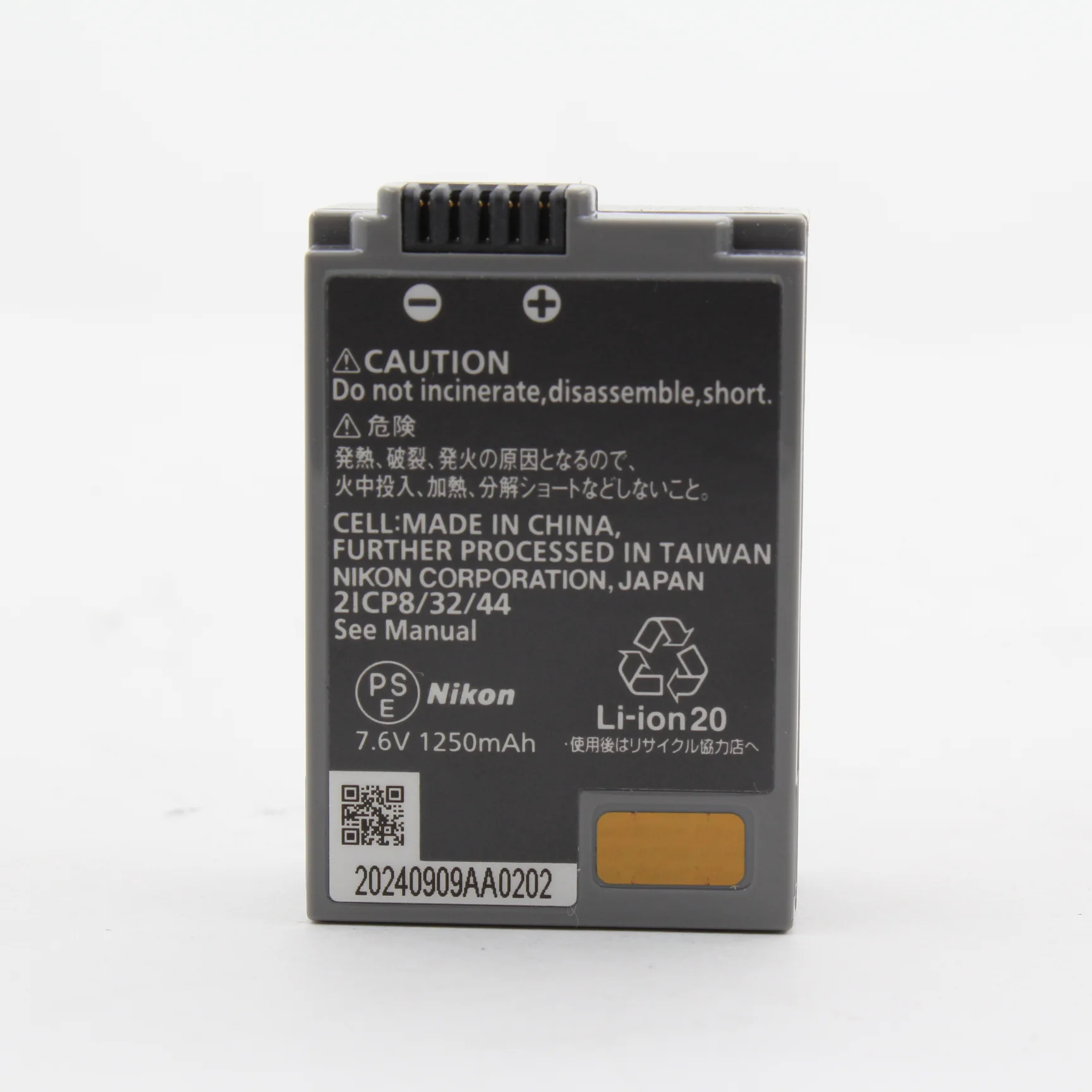 Product image 11