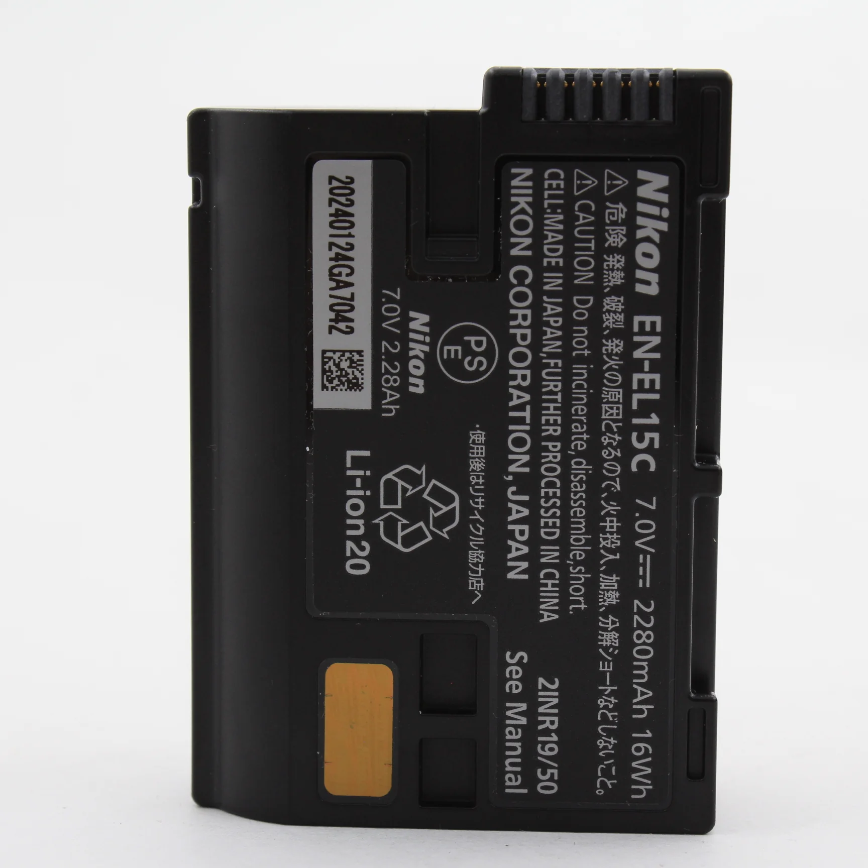 Product image 19
